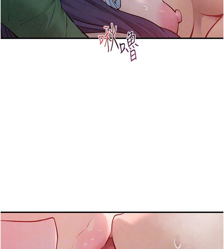 慾海交锋 - 第90話-同時被肉棒磨蹭的快感 - page 124