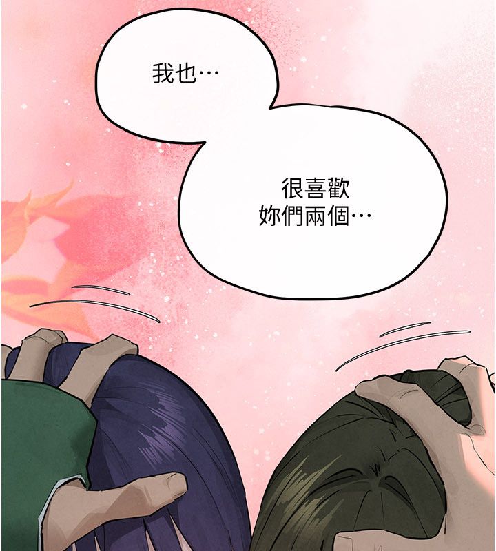慾海交锋 - 第90話-同時被肉棒磨蹭的快感 - page 130