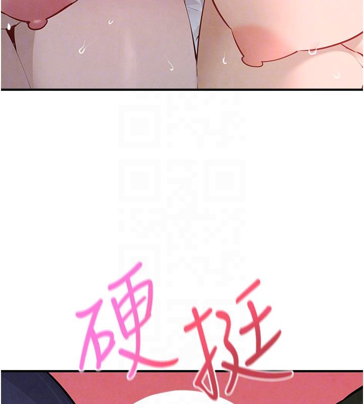 慾海交锋 - 第90話-同時被肉棒磨蹭的快感 - page 133