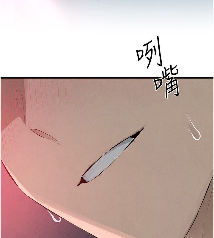 慾海交锋 - 第90話-同時被肉棒磨蹭的快感 - page 140