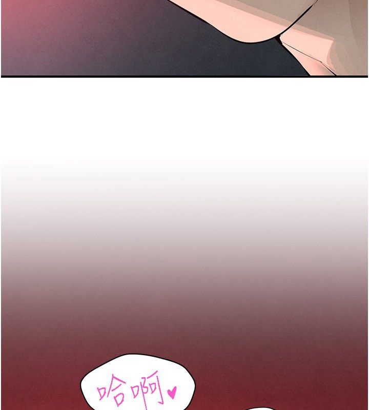 慾海交锋 - 第90話-同時被肉棒磨蹭的快感 - page 141