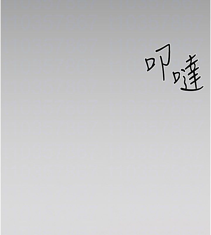 慾海交锋 - 第90話-同時被肉棒磨蹭的快感 - page 179