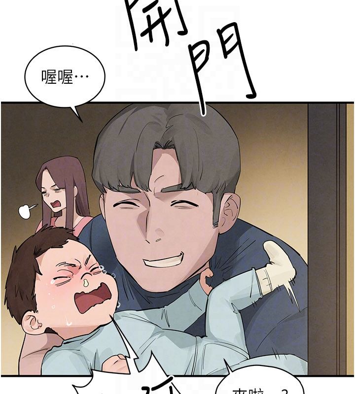 慾海交锋 - 第90話-同時被肉棒磨蹭的快感 - page 188