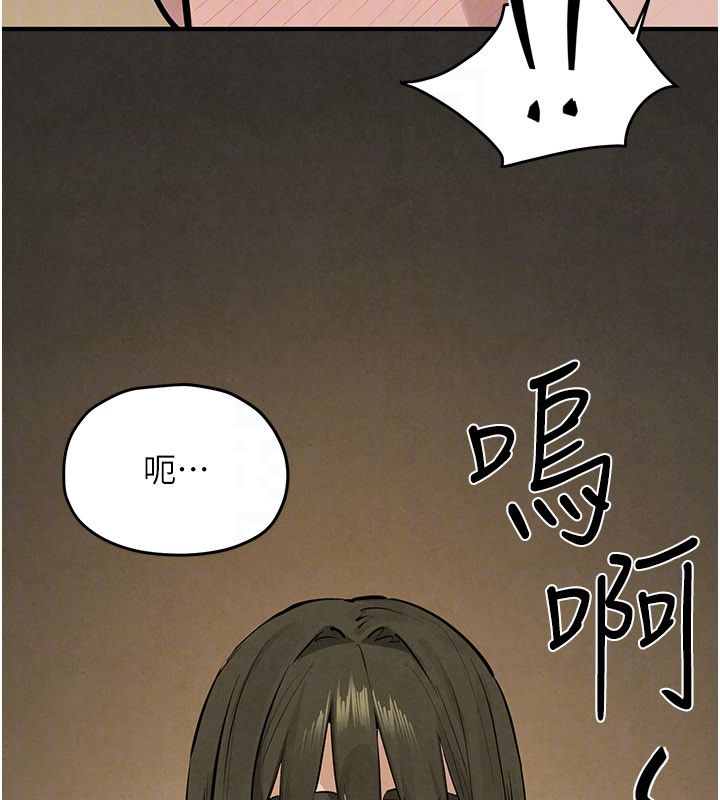 慾海交锋 - 第90話-同時被肉棒磨蹭的快感 - page 190