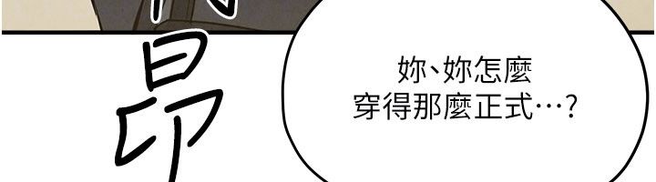 慾海交锋 - 第90話-同時被肉棒磨蹭的快感 - page 193