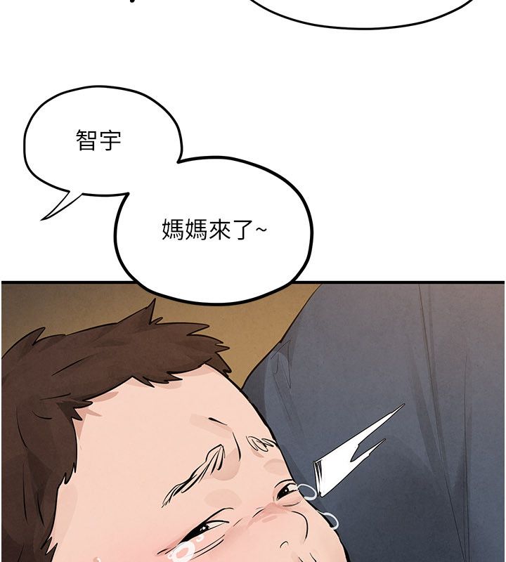 慾海交锋 - 第90話-同時被肉棒磨蹭的快感 - page 194