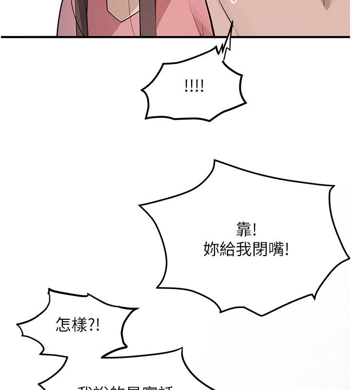 慾海交锋 - 第90話-同時被肉棒磨蹭的快感 - page 198