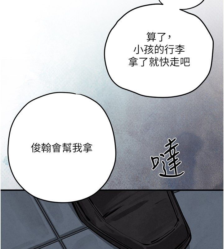 慾海交锋 - 第90話-同時被肉棒磨蹭的快感 - page 200