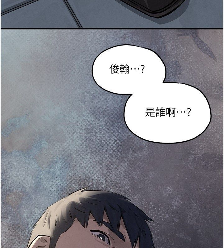慾海交锋 - 第90話-同時被肉棒磨蹭的快感 - page 201