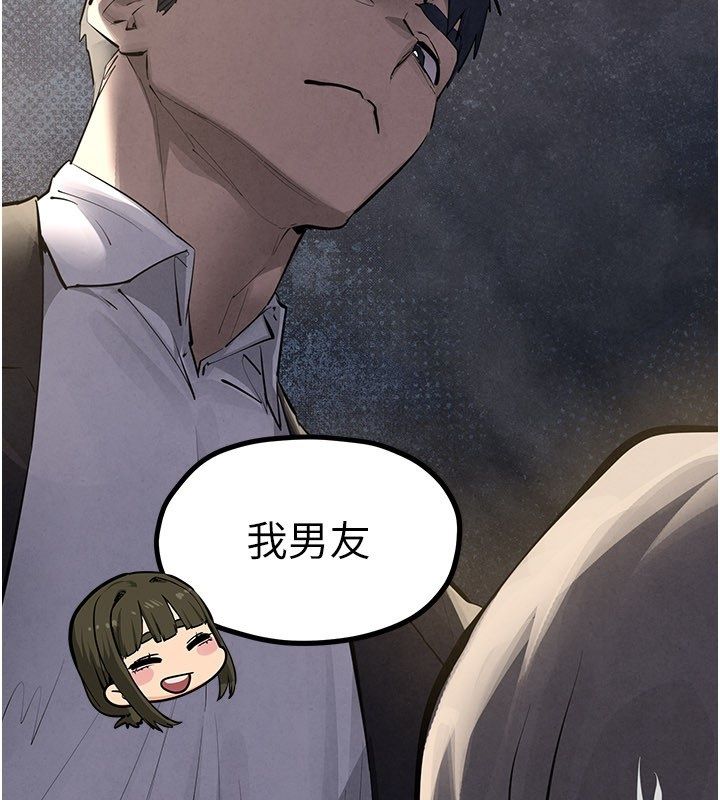 慾海交锋 - 第90話-同時被肉棒磨蹭的快感 - page 202