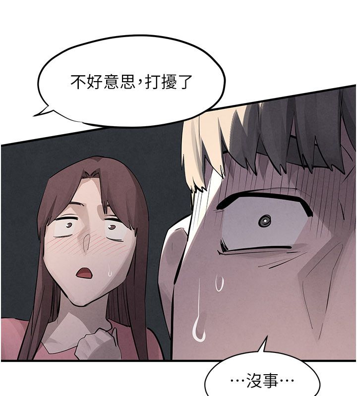 慾海交锋 - 第90話-同時被肉棒磨蹭的快感 - page 204