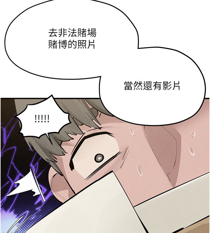 慾海交锋 - 第90話-同時被肉棒磨蹭的快感 - page 207