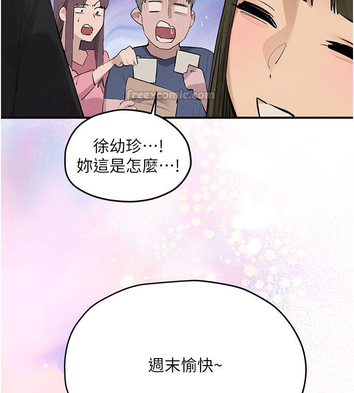 慾海交锋 - 第90話-同時被肉棒磨蹭的快感 - page 210