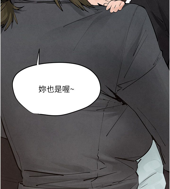 慾海交锋 - 第90話-同時被肉棒磨蹭的快感 - page 212