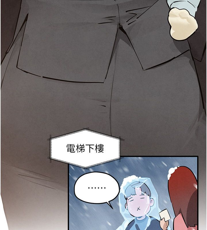 慾海交锋 - 第90話-同時被肉棒磨蹭的快感 - page 213