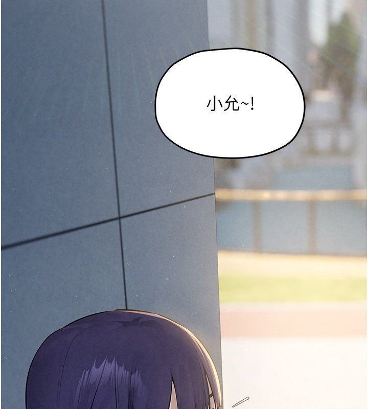 慾海交锋 - 第90話-同時被肉棒磨蹭的快感 - page 218