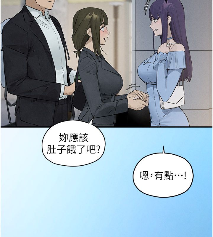 慾海交锋 - 第90話-同時被肉棒磨蹭的快感 - page 222