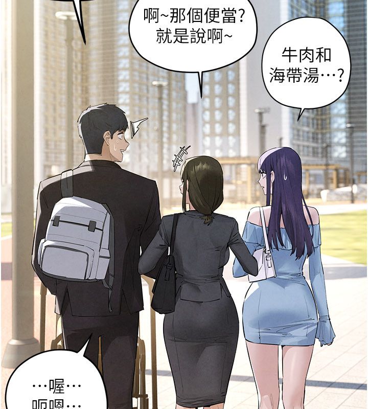 慾海交锋 - 第90話-同時被肉棒磨蹭的快感 - page 224