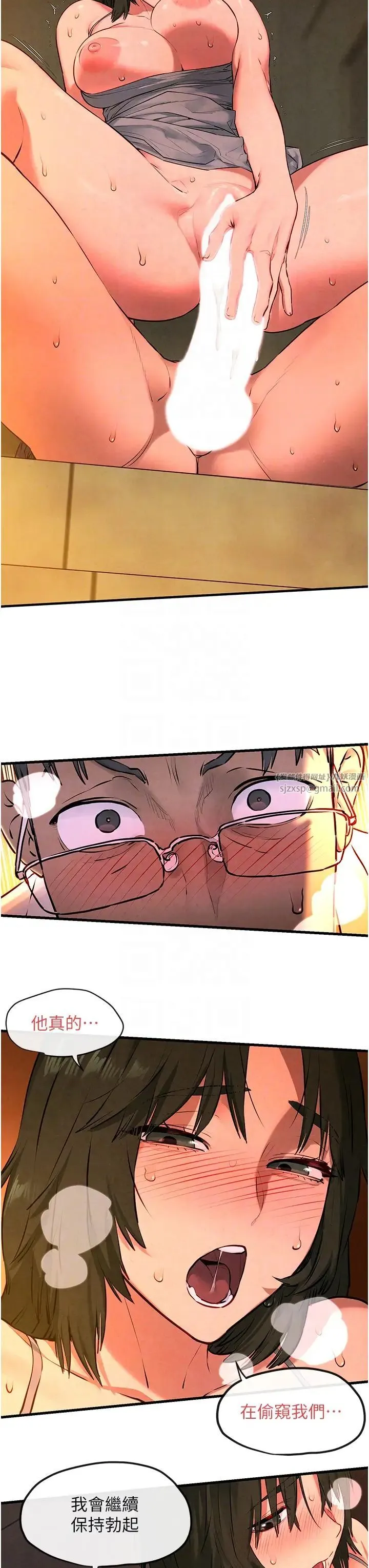 慾海交锋 - 第34話-穴穴要被叔叔捅爛瞭♥ - page 18