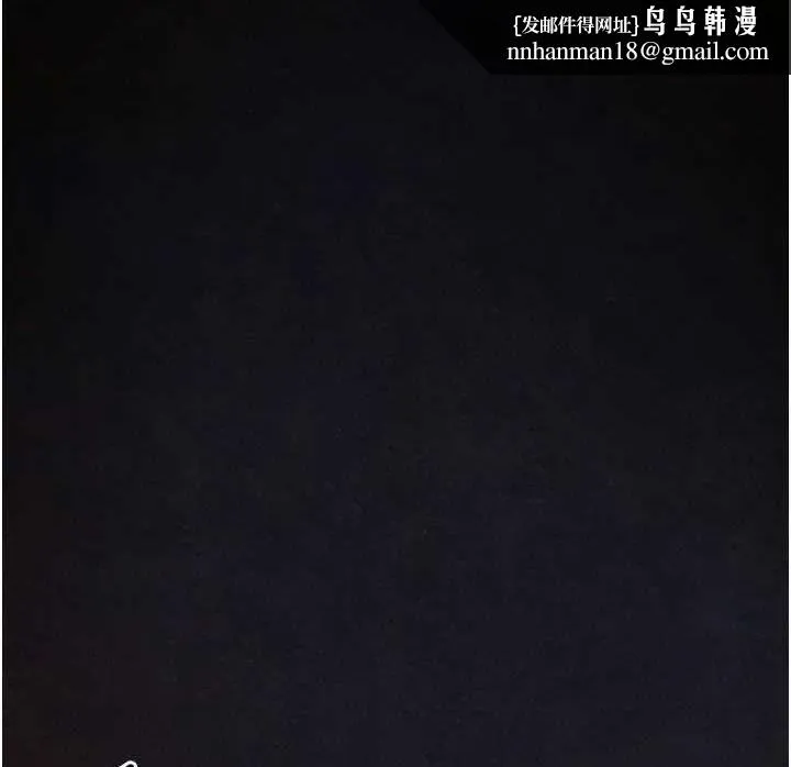慾海交锋 - 第64話-造成陰道痙攣的巨根爆擊! - page 1