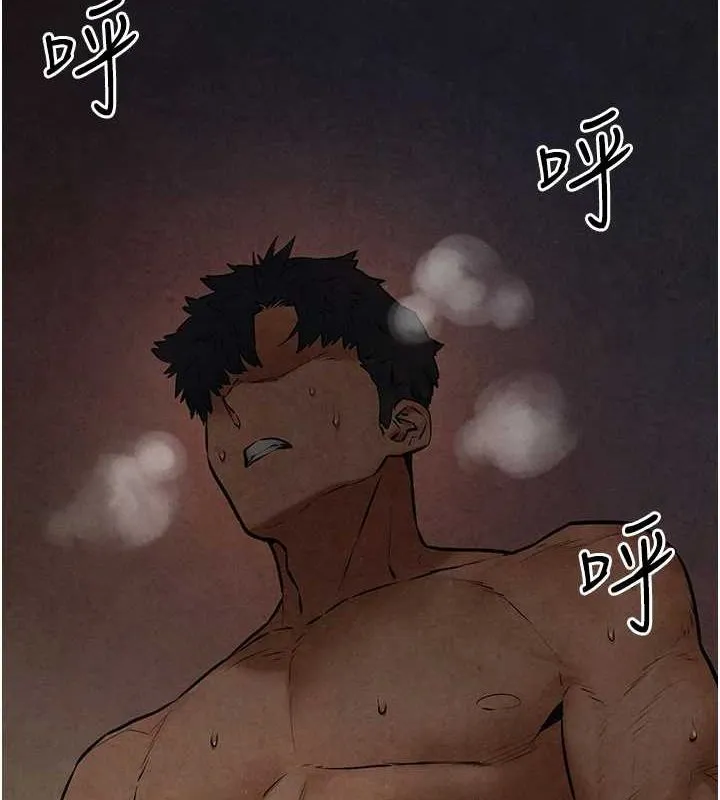 慾海交锋 - 第64話-造成陰道痙攣的巨根爆擊! - page 2