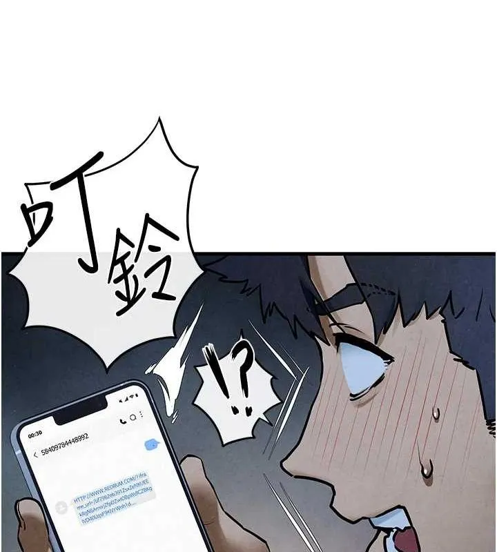 慾海交锋 - 第64話-造成陰道痙攣的巨根爆擊! - page 31