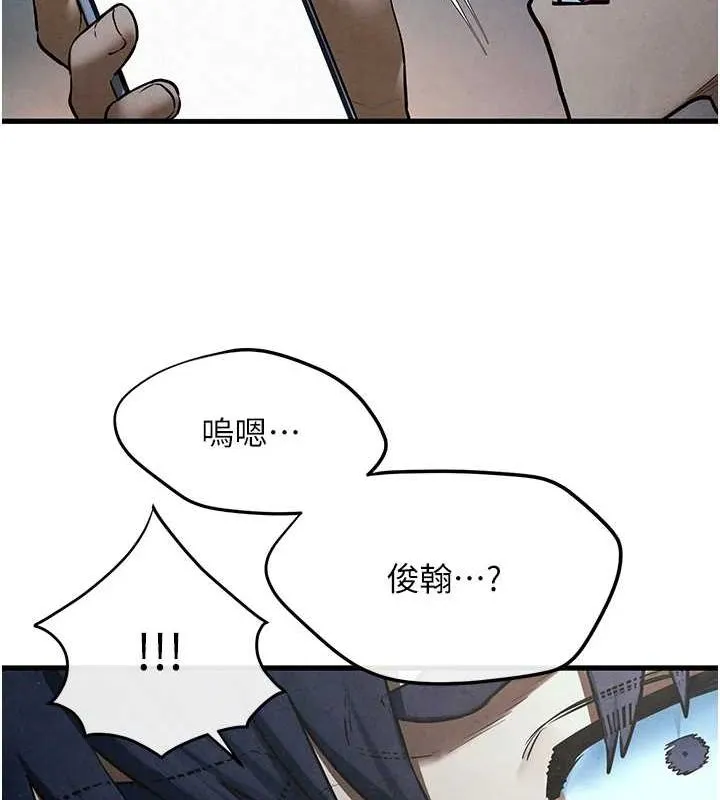 慾海交锋 - 第64話-造成陰道痙攣的巨根爆擊! - page 32