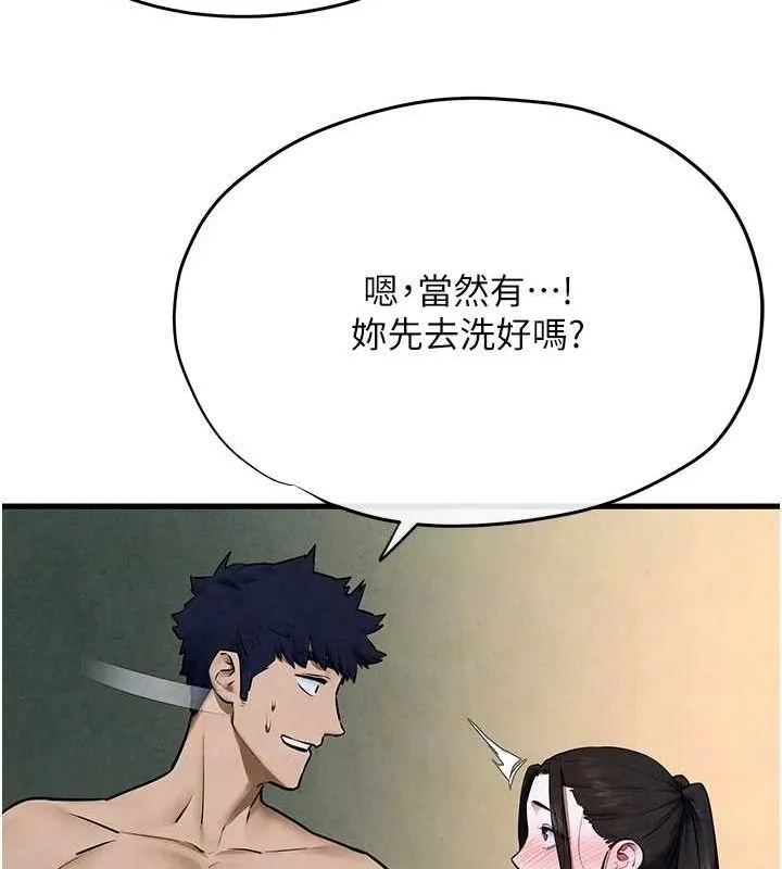 慾海交锋 - 第64話-造成陰道痙攣的巨根爆擊! - page 37