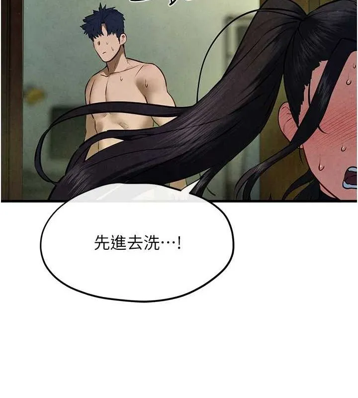 慾海交锋 - 第64話-造成陰道痙攣的巨根爆擊! - page 41