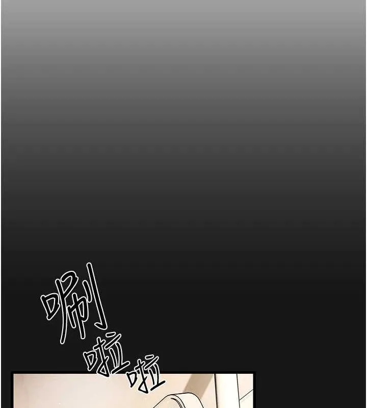 慾海交锋 - 第64話-造成陰道痙攣的巨根爆擊! - page 44