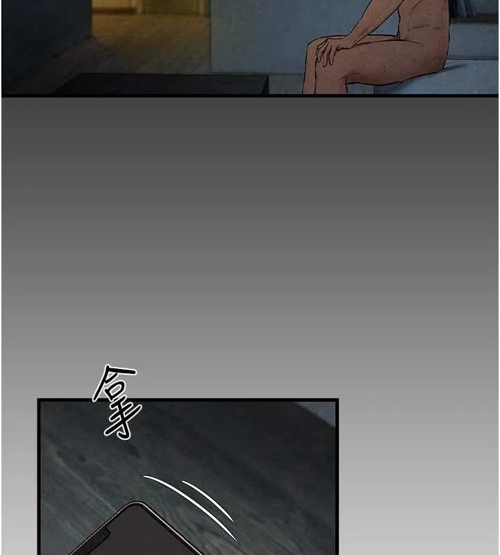 慾海交锋 - 第64話-造成陰道痙攣的巨根爆擊! - page 51