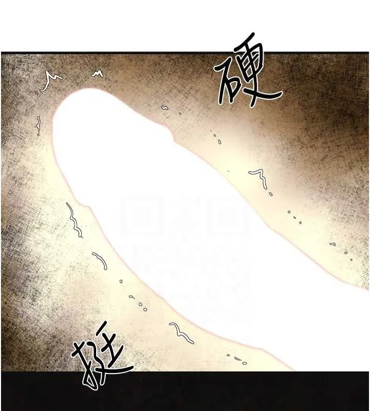 慾海交锋 - 第64話-造成陰道痙攣的巨根爆擊! - page 61