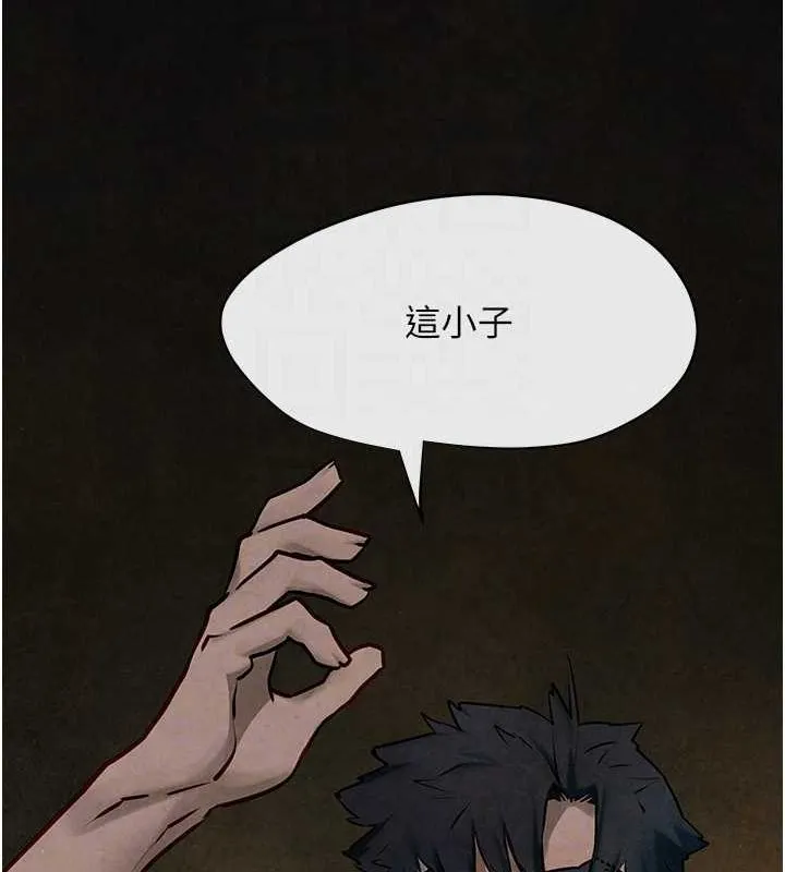 慾海交锋 - 第64話-造成陰道痙攣的巨根爆擊! - page 62