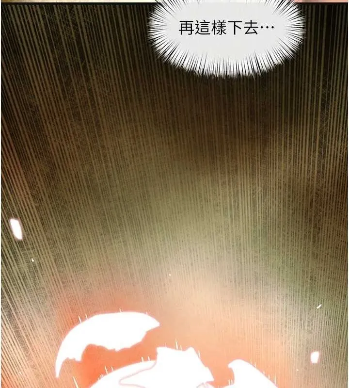 慾海交锋 - 第64話-造成陰道痙攣的巨根爆擊! - page 66