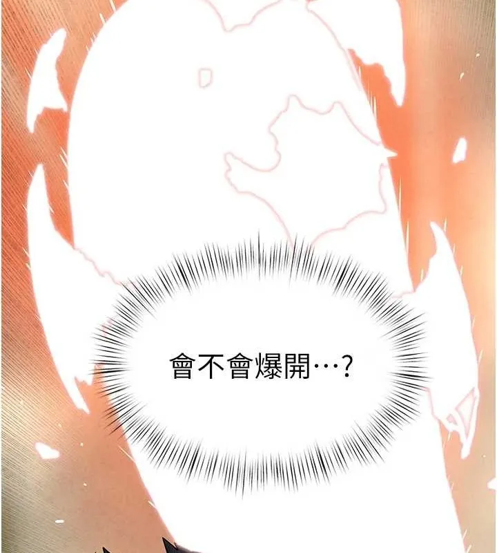 慾海交锋 - 第64話-造成陰道痙攣的巨根爆擊! - page 67