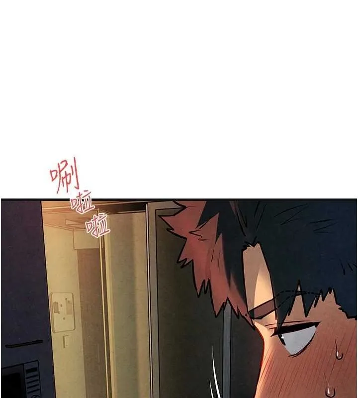 慾海交锋 - 第64話-造成陰道痙攣的巨根爆擊! - page 69