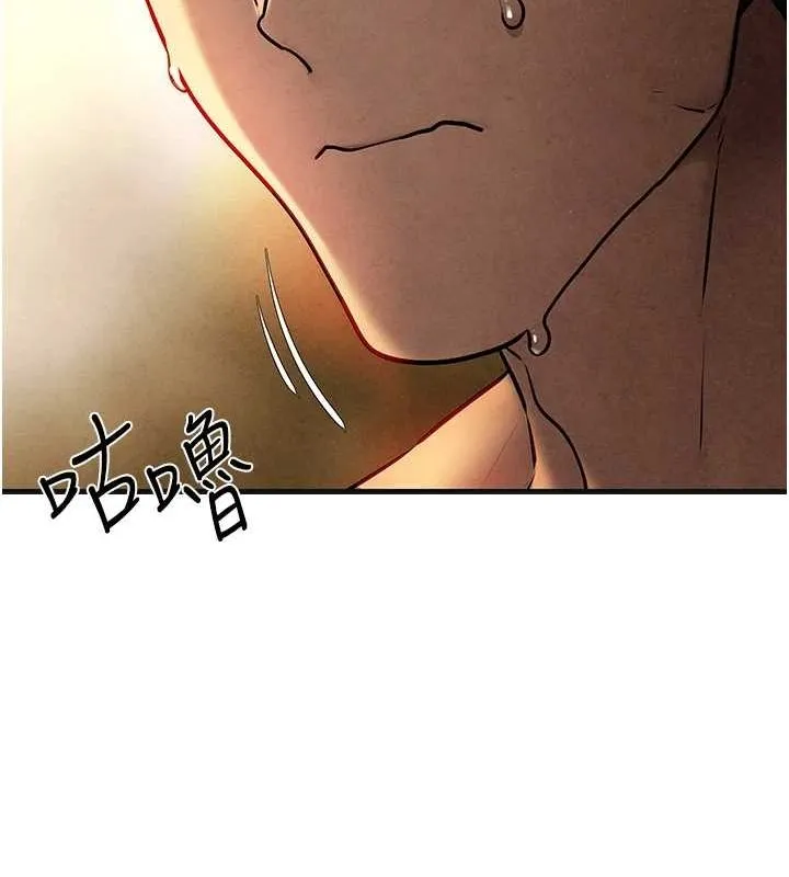 慾海交锋 - 第64話-造成陰道痙攣的巨根爆擊! - page 71
