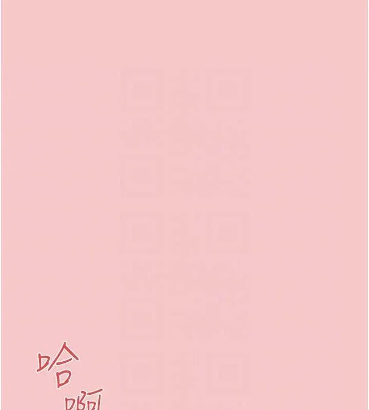 慾海交锋 - 第64話-造成陰道痙攣的巨根爆擊! - page 74