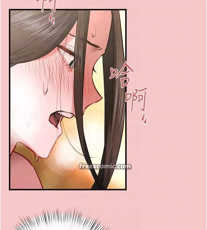 慾海交锋 - 第64話-造成陰道痙攣的巨根爆擊! - page 75