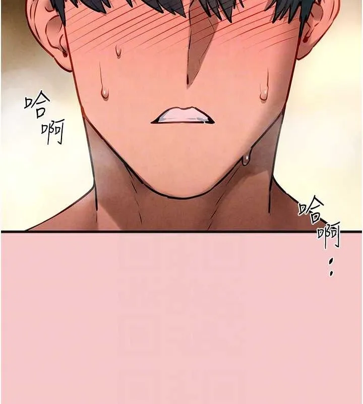 慾海交锋 - 第64話-造成陰道痙攣的巨根爆擊! - page 83