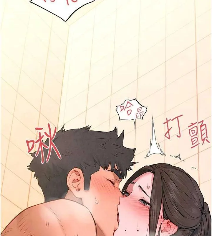 慾海交锋 - 第64話-造成陰道痙攣的巨根爆擊! - page 88