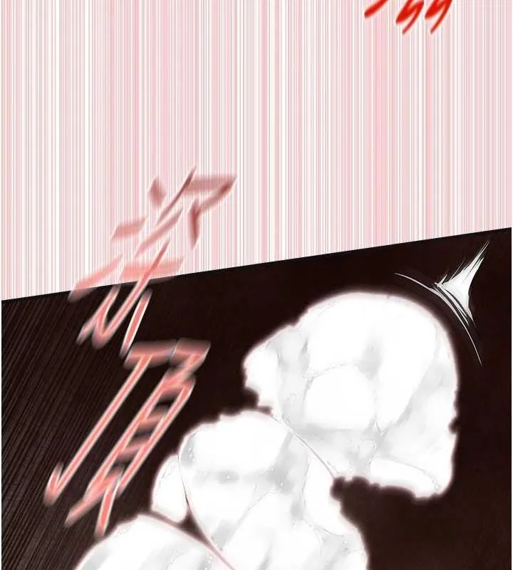 慾海交锋 - 第64話-造成陰道痙攣的巨根爆擊! - page 107