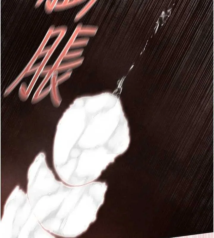 慾海交锋 - 第64話-造成陰道痙攣的巨根爆擊! - page 109