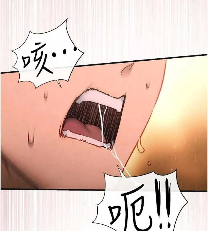 慾海交锋 - 第64話-造成陰道痙攣的巨根爆擊! - page 118