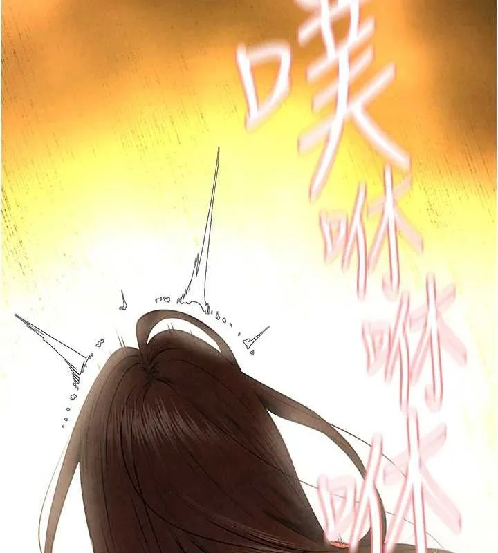 慾海交锋 - 第64話-造成陰道痙攣的巨根爆擊! - page 147