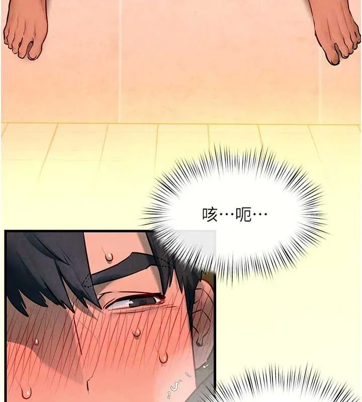 慾海交锋 - 第64話-造成陰道痙攣的巨根爆擊! - page 157