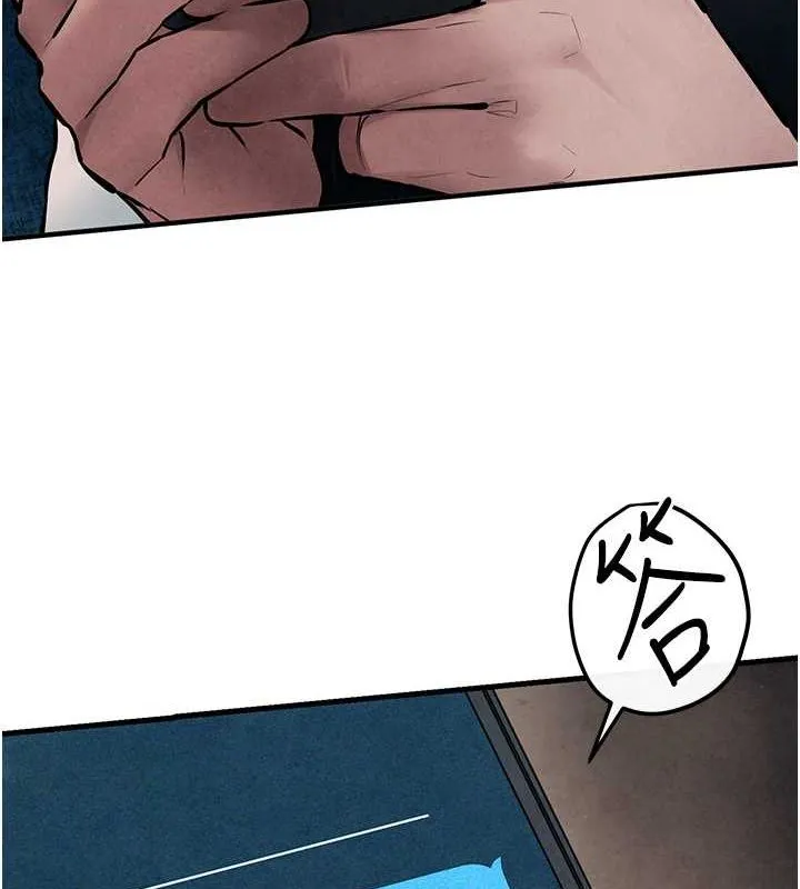 慾海交锋 - 第54話-我也好想要… - page 6