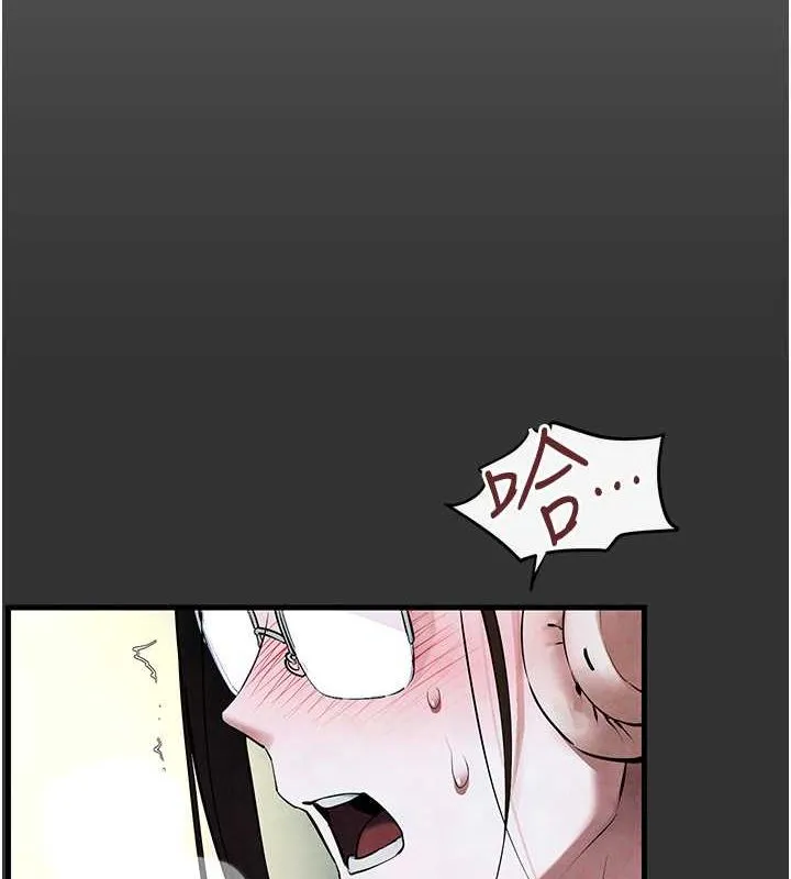 慾海交锋 - 第54話-我也好想要… - page 10
