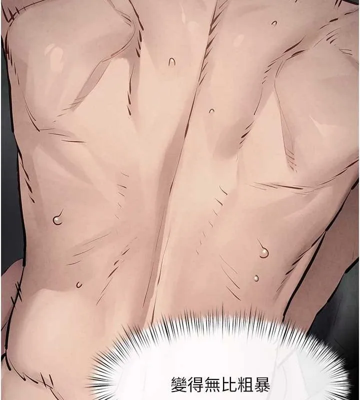 慾海交锋 - 第54話-我也好想要… - page 54