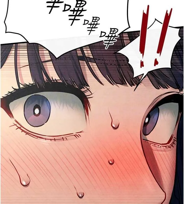 慾海交锋 - 第54話-我也好想要… - page 83
